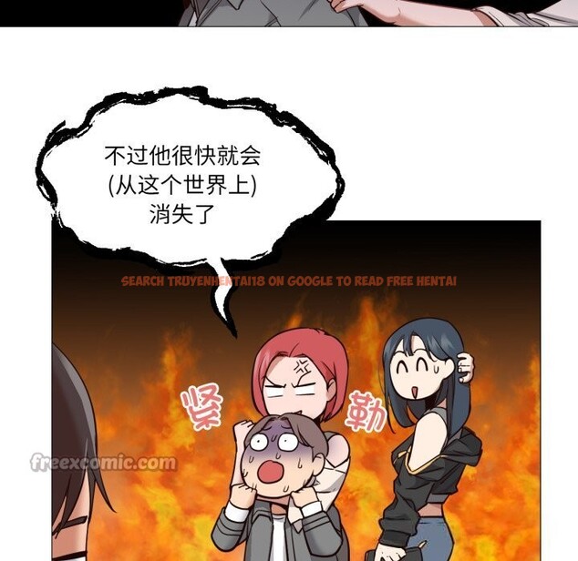查看漫画換身戀人 - 第6話 - www.tymanga.com中的3603581图片