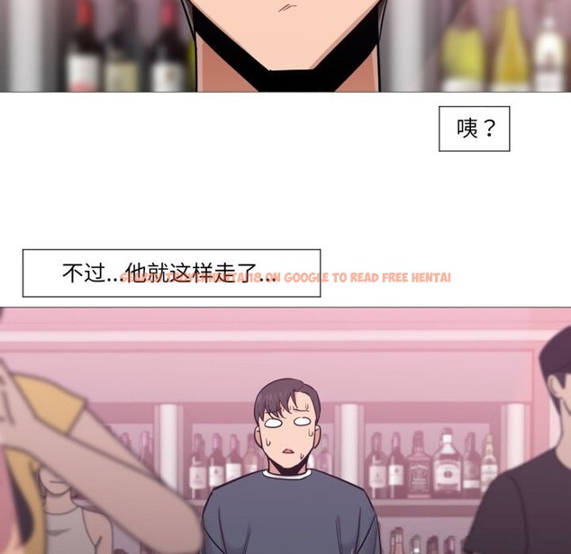 查看漫画換身戀人 - 第6話 - www.tymanga.com中的3603587图片