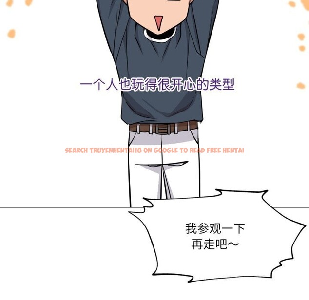 查看漫画換身戀人 - 第6話 - www.tymanga.com中的3603593图片
