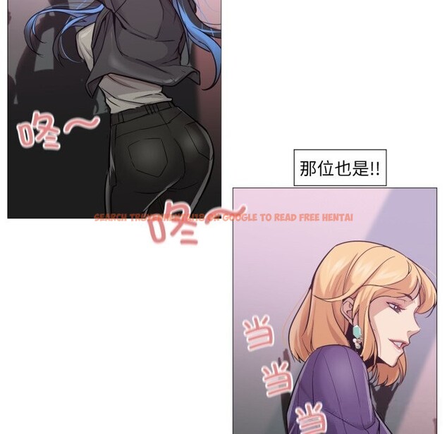 查看漫画換身戀人 - 第6話 - www.tymanga.com中的3603595图片