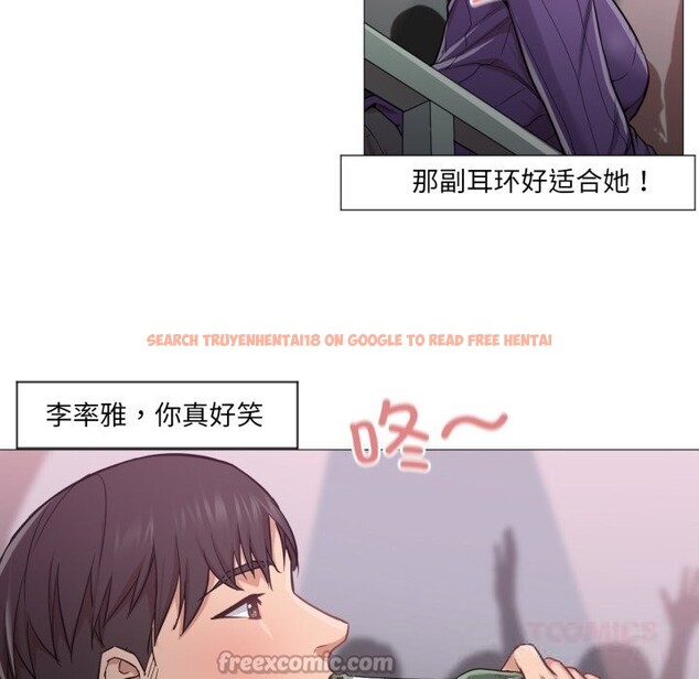 查看漫画換身戀人 - 第6話 - www.tymanga.com中的3603596图片