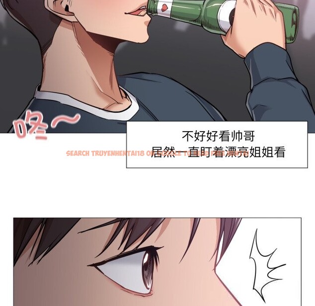 查看漫画換身戀人 - 第6話 - www.tymanga.com中的3603597图片