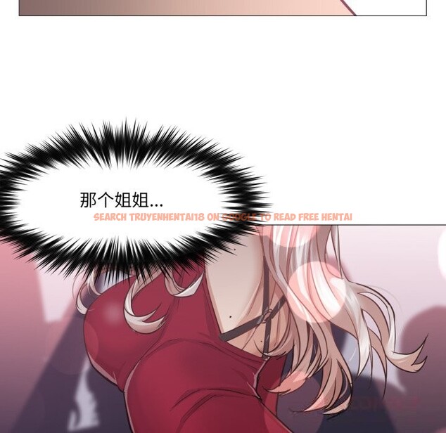 查看漫画換身戀人 - 第6話 - www.tymanga.com中的3603598图片