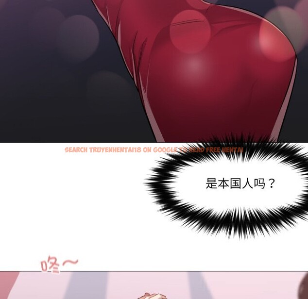 查看漫画換身戀人 - 第6話 - www.tymanga.com中的3603599图片