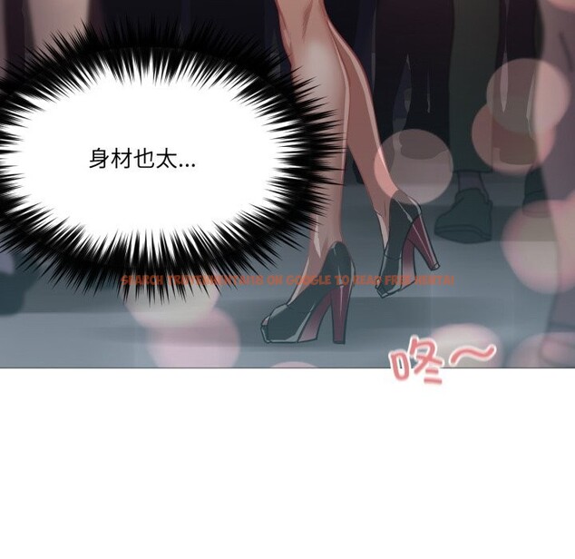 查看漫画換身戀人 - 第6話 - www.tymanga.com中的3603601图片