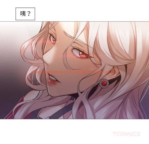 查看漫画換身戀人 - 第6話 - www.tymanga.com中的3603602图片