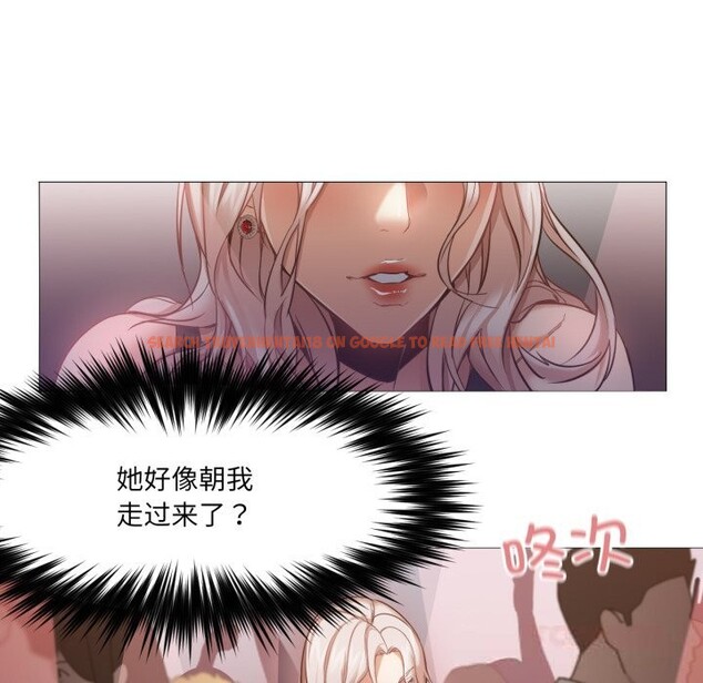 查看漫画換身戀人 - 第6話 - www.tymanga.com中的3603604图片