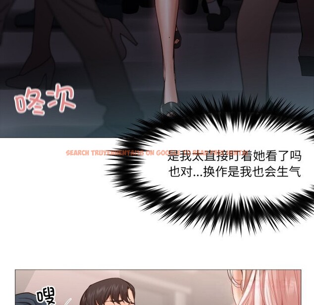 查看漫画換身戀人 - 第6話 - www.tymanga.com中的3603606图片