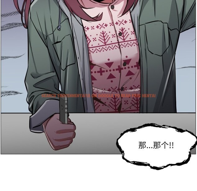 查看漫画換身戀人 - 第6話 - www.tymanga.com中的3603617图片