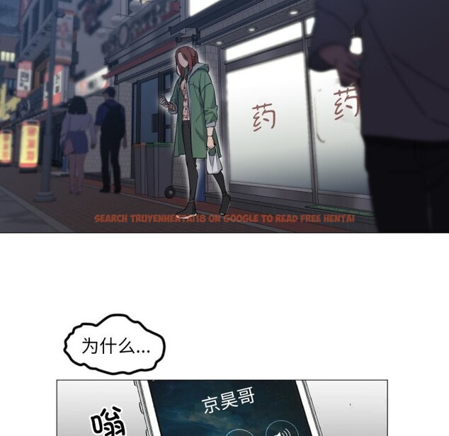 查看漫画換身戀人 - 第6話 - www.tymanga.com中的3603619图片