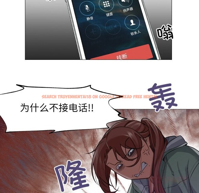 查看漫画換身戀人 - 第6話 - www.tymanga.com中的3603620图片