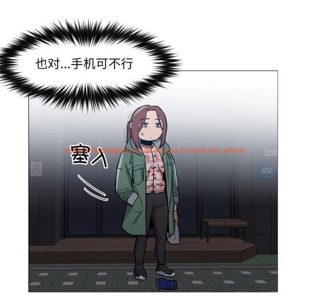 查看漫画換身戀人 - 第6話 - www.tymanga.com中的3603623图片