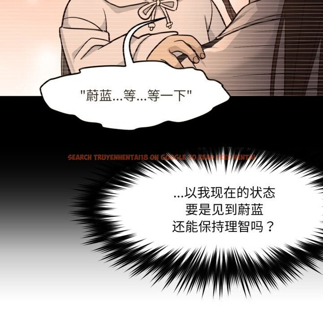 查看漫画換身戀人 - 第6話 - www.tymanga.com中的3603627图片