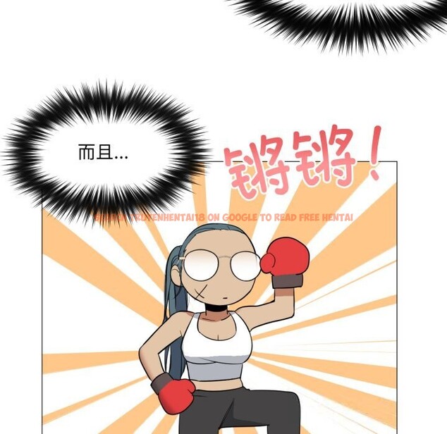 查看漫画換身戀人 - 第6話 - www.tymanga.com中的3603629图片