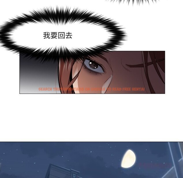查看漫画換身戀人 - 第6話 - www.tymanga.com中的3603634图片