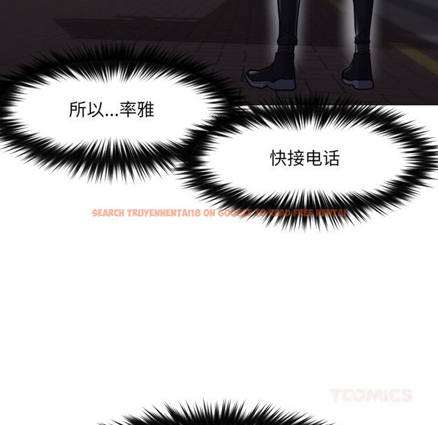 查看漫画換身戀人 - 第6話 - www.tymanga.com中的3603636图片