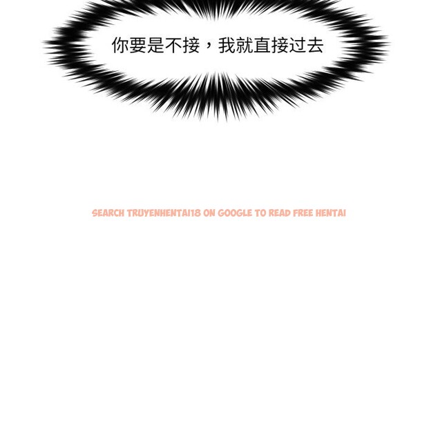 查看漫画換身戀人 - 第6話 - www.tymanga.com中的3603637图片