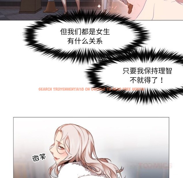 查看漫画換身戀人 - 第6話 - www.tymanga.com中的3603640图片