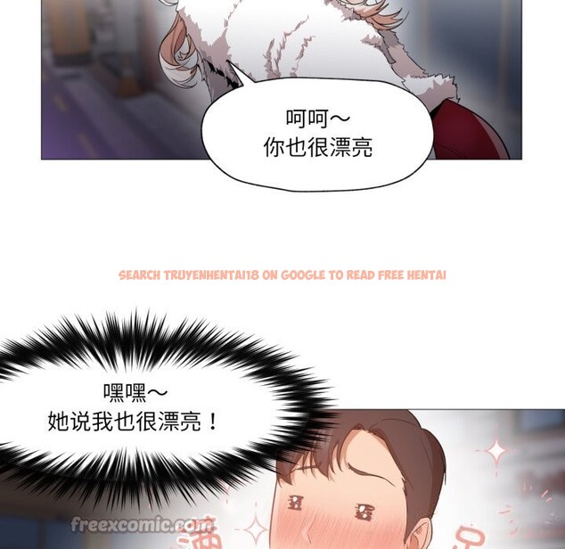 查看漫画換身戀人 - 第6話 - www.tymanga.com中的3603641图片