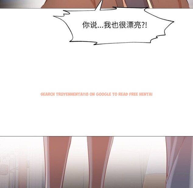 查看漫画換身戀人 - 第6話 - www.tymanga.com中的3603643图片