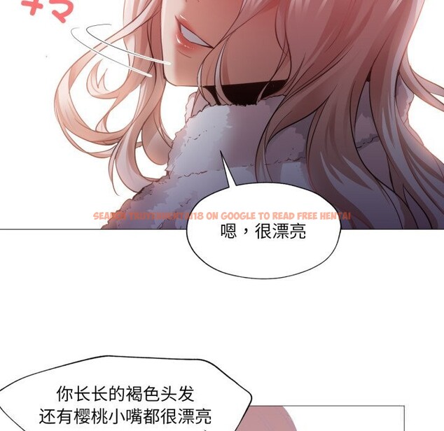 查看漫画換身戀人 - 第6話 - www.tymanga.com中的3603645图片