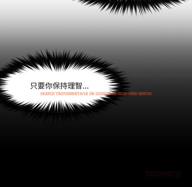 查看漫画換身戀人 - 第6話 - www.tymanga.com中的3603650图片