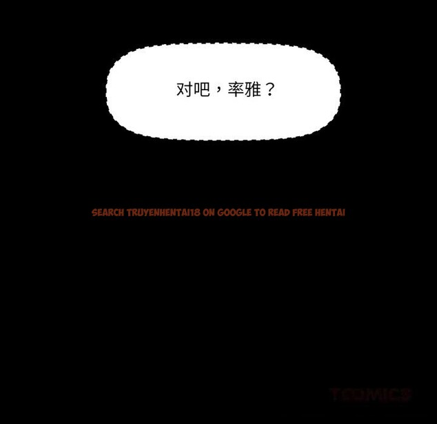 查看漫画換身戀人 - 第7話 - www.tymanga.com中的3633805图片