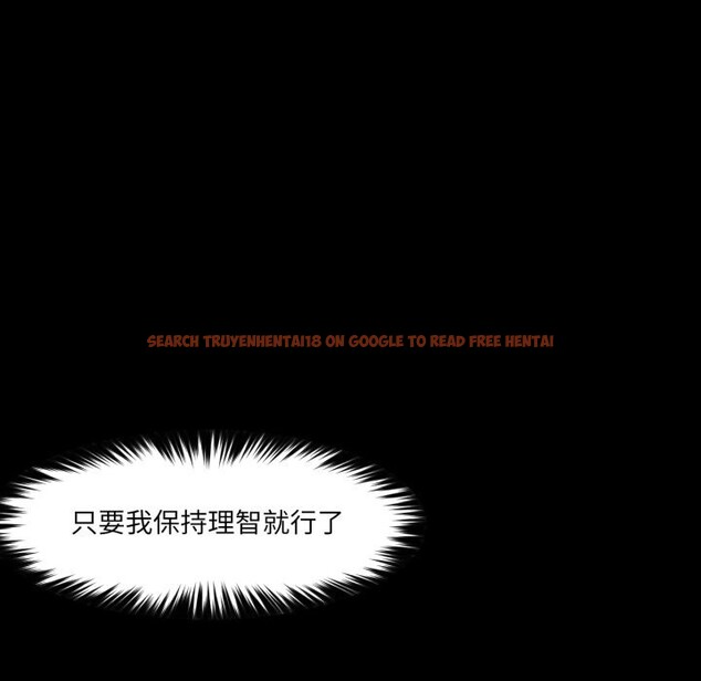 查看漫画換身戀人 - 第7話 - www.tymanga.com中的3633807图片
