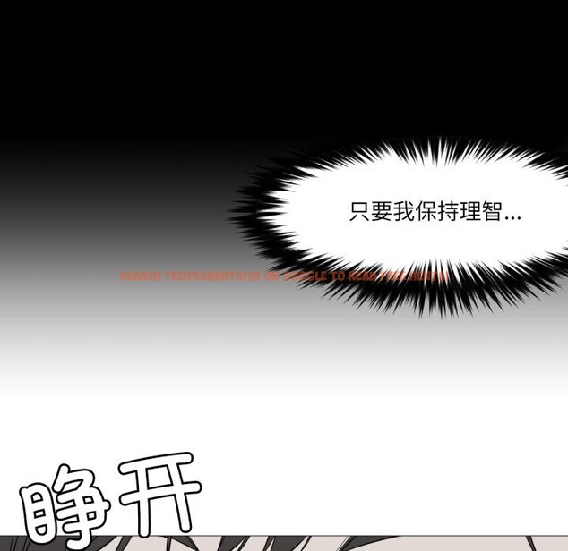 查看漫画換身戀人 - 第7話 - www.tymanga.com中的3633808图片