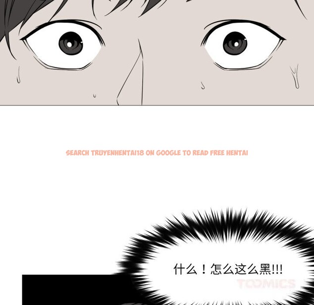 查看漫画換身戀人 - 第7話 - www.tymanga.com中的3633809图片