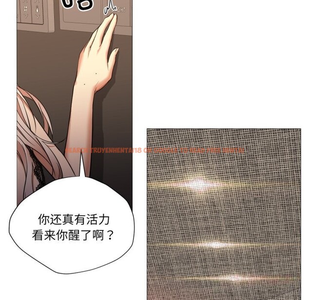 查看漫画換身戀人 - 第7話 - www.tymanga.com中的3633813图片