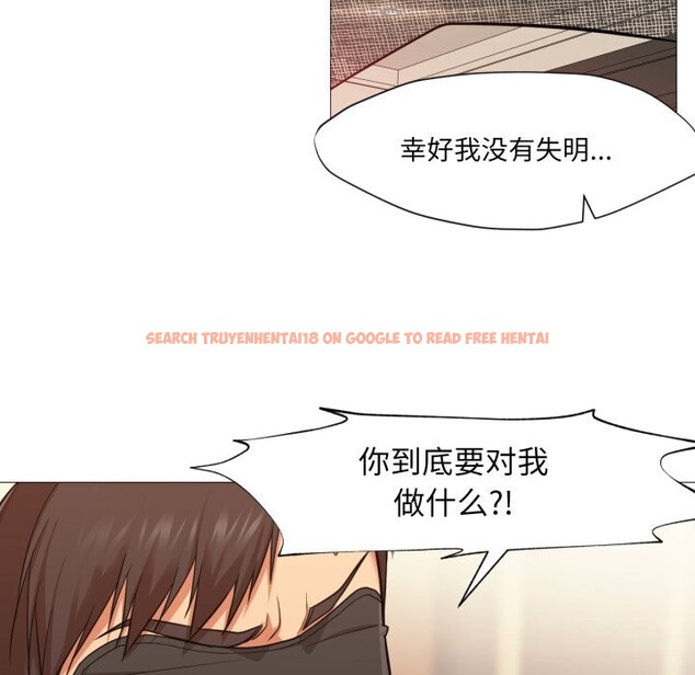查看漫画換身戀人 - 第7話 - www.tymanga.com中的3633814图片
