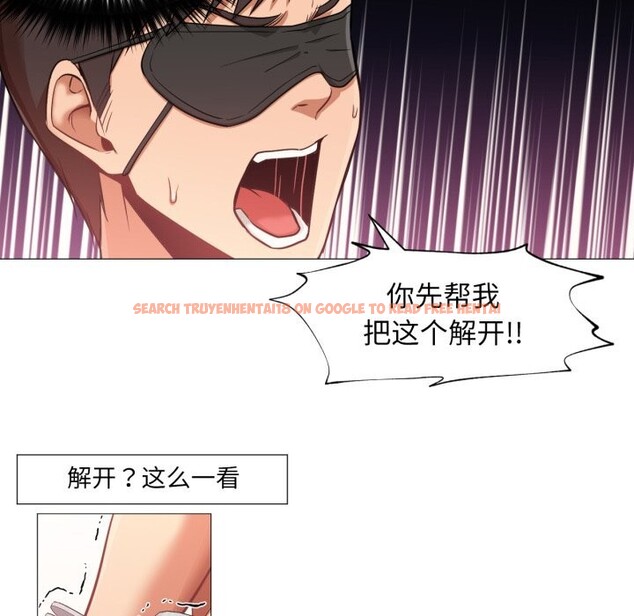 查看漫画換身戀人 - 第7話 - www.tymanga.com中的3633819图片