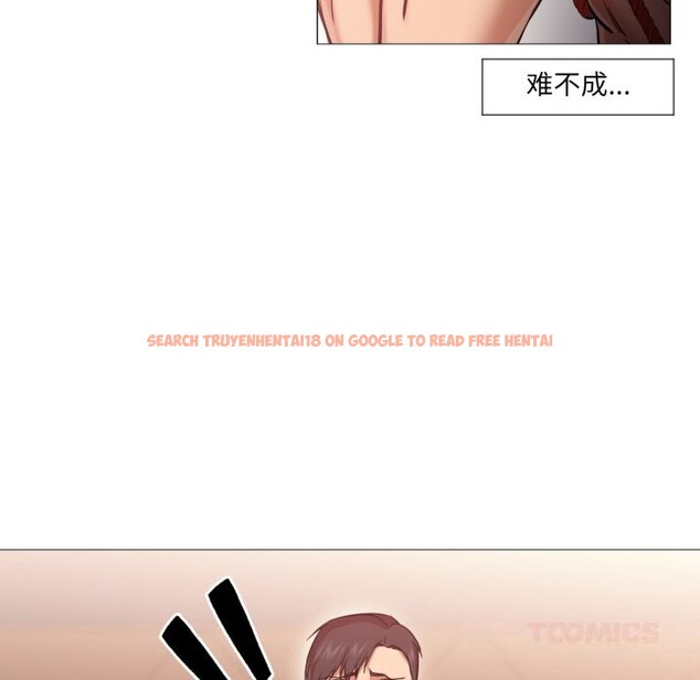 查看漫画換身戀人 - 第7話 - www.tymanga.com中的3633821图片