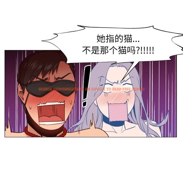 查看漫画換身戀人 - 第7話 - www.tymanga.com中的3633835图片