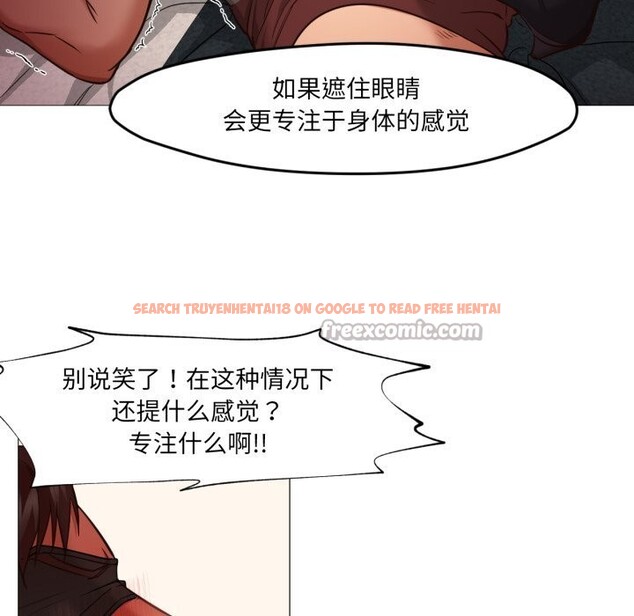 查看漫画換身戀人 - 第7話 - www.tymanga.com中的3633840图片