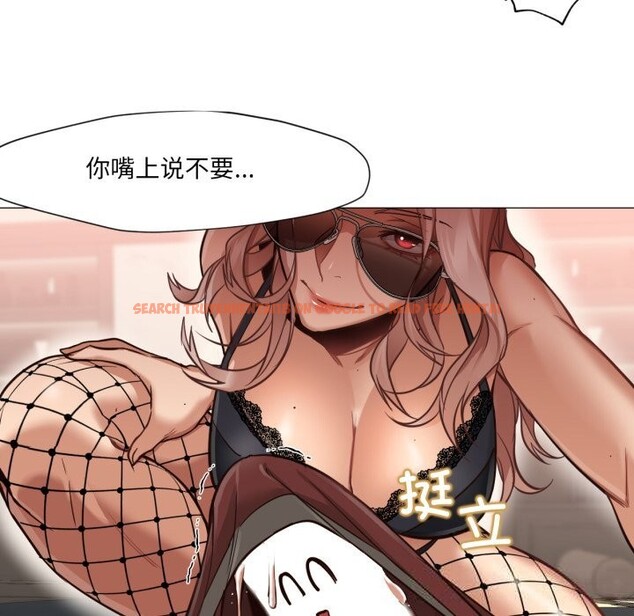 查看漫画換身戀人 - 第7話 - www.tymanga.com中的3633842图片