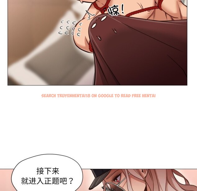 查看漫画換身戀人 - 第7話 - www.tymanga.com中的3633844图片