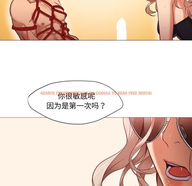查看漫画換身戀人 - 第7話 - www.tymanga.com中的3633865图片
