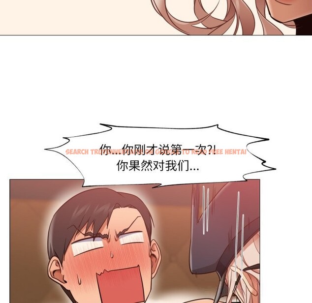 查看漫画換身戀人 - 第7話 - www.tymanga.com中的3633866图片