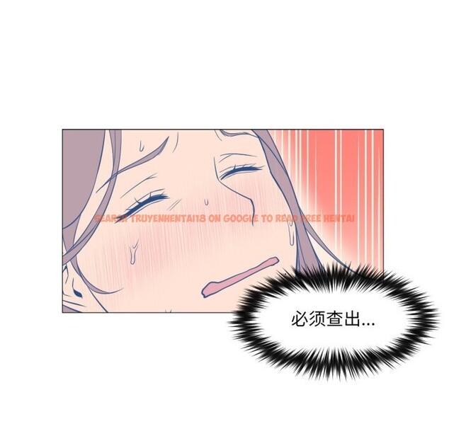 查看漫画換身戀人 - 第7話 - www.tymanga.com中的3633875图片