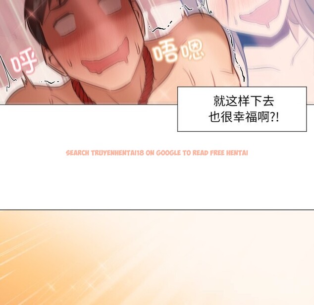 查看漫画換身戀人 - 第7話 - www.tymanga.com中的3633878图片
