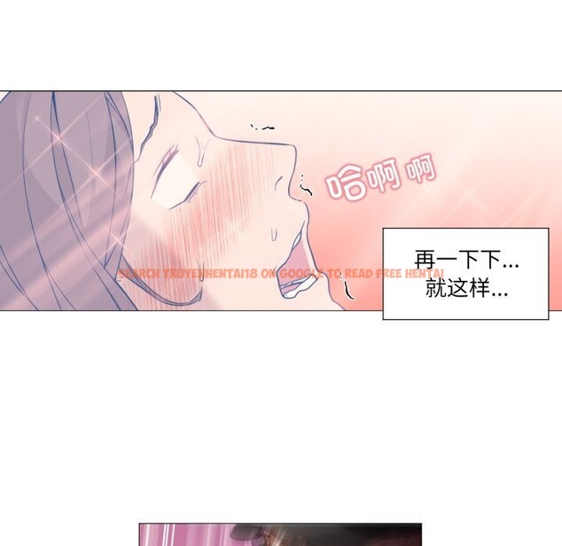 查看漫画換身戀人 - 第7話 - www.tymanga.com中的3633880图片