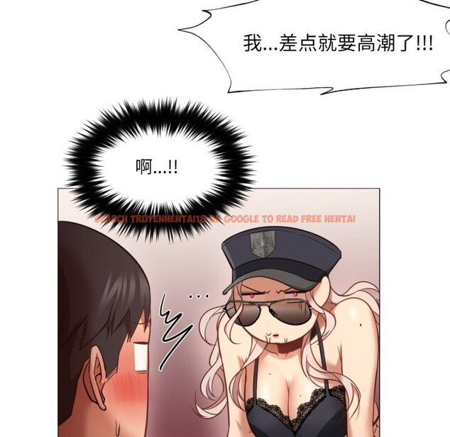 查看漫画換身戀人 - 第7話 - www.tymanga.com中的3633883图片