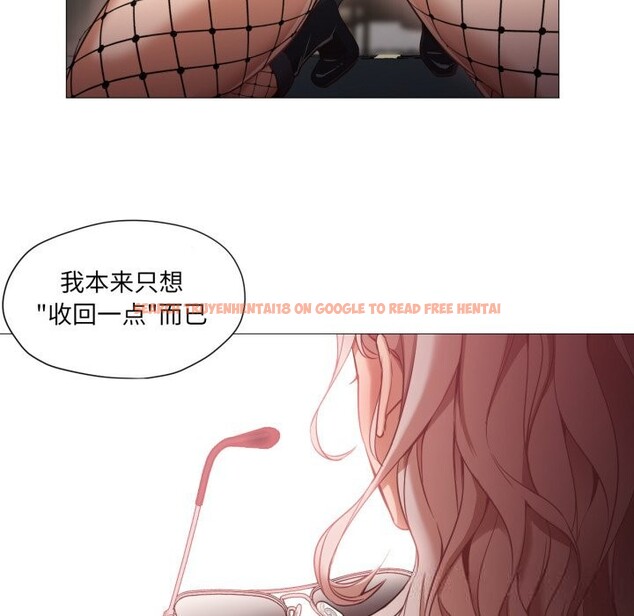 查看漫画換身戀人 - 第7話 - www.tymanga.com中的3633888图片
