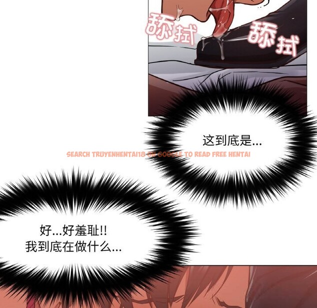 查看漫画換身戀人 - 第8話 - www.tymanga.com中的3660034图片