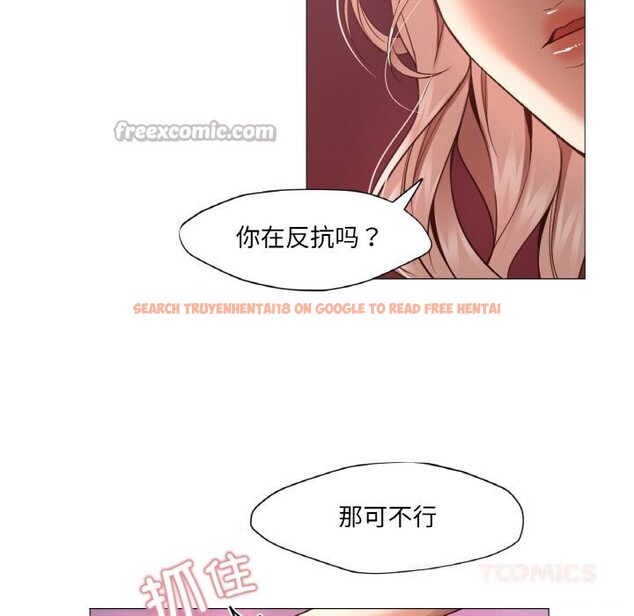 查看漫画換身戀人 - 第8話 - www.tymanga.com中的3660039图片