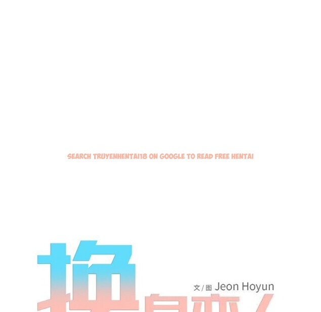 查看漫画換身戀人 - 第8話 - www.tymanga.com中的3660048图片