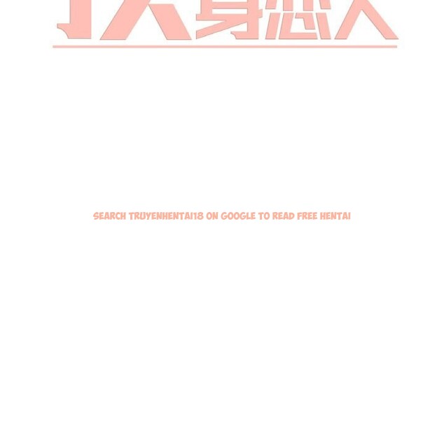 查看漫画換身戀人 - 第8話 - www.tymanga.com中的3660049图片