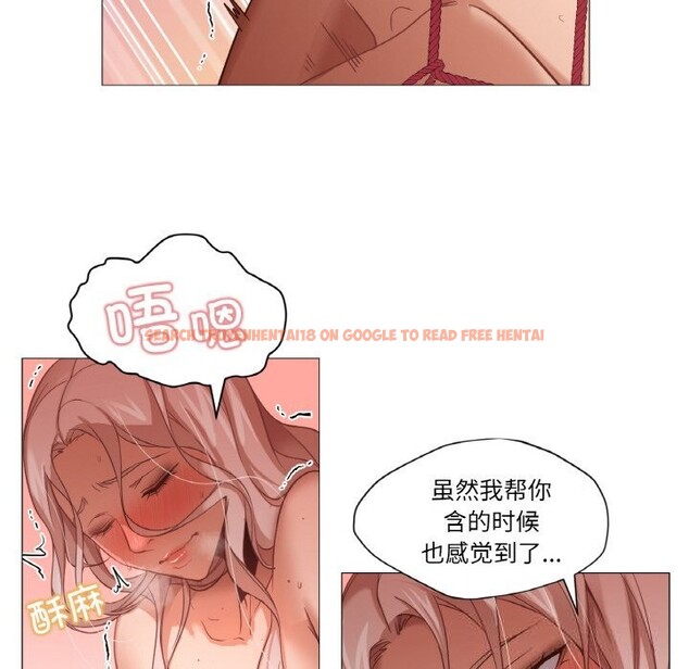 查看漫画換身戀人 - 第8話 - www.tymanga.com中的3660058图片